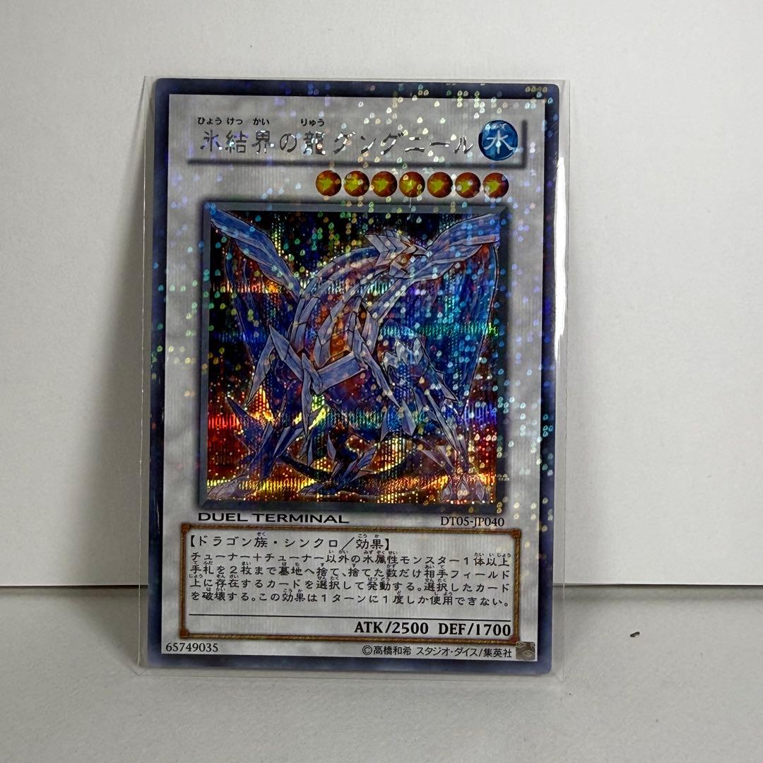 遊戯王カードまとめ売り５枚