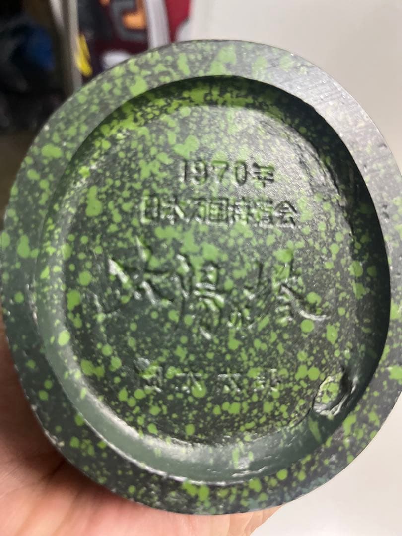 日本万国博覧会　太陽の塔　岡本太郎　1970年　鋳鉄　インテリア飾り　置物