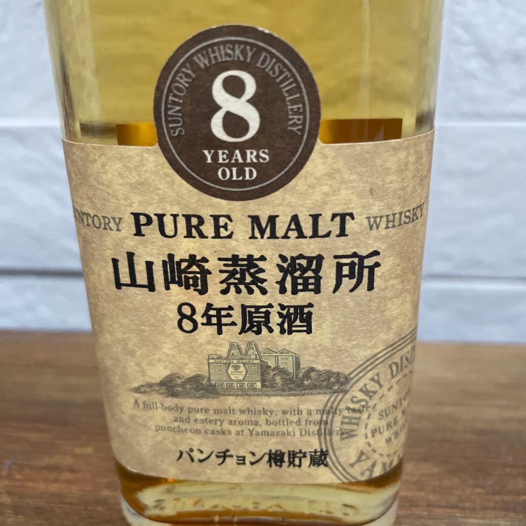 希少品 サントリーピュアモルトウイスキー　山﨑蒸溜所8年原酒　パンチョン樽貯蔵