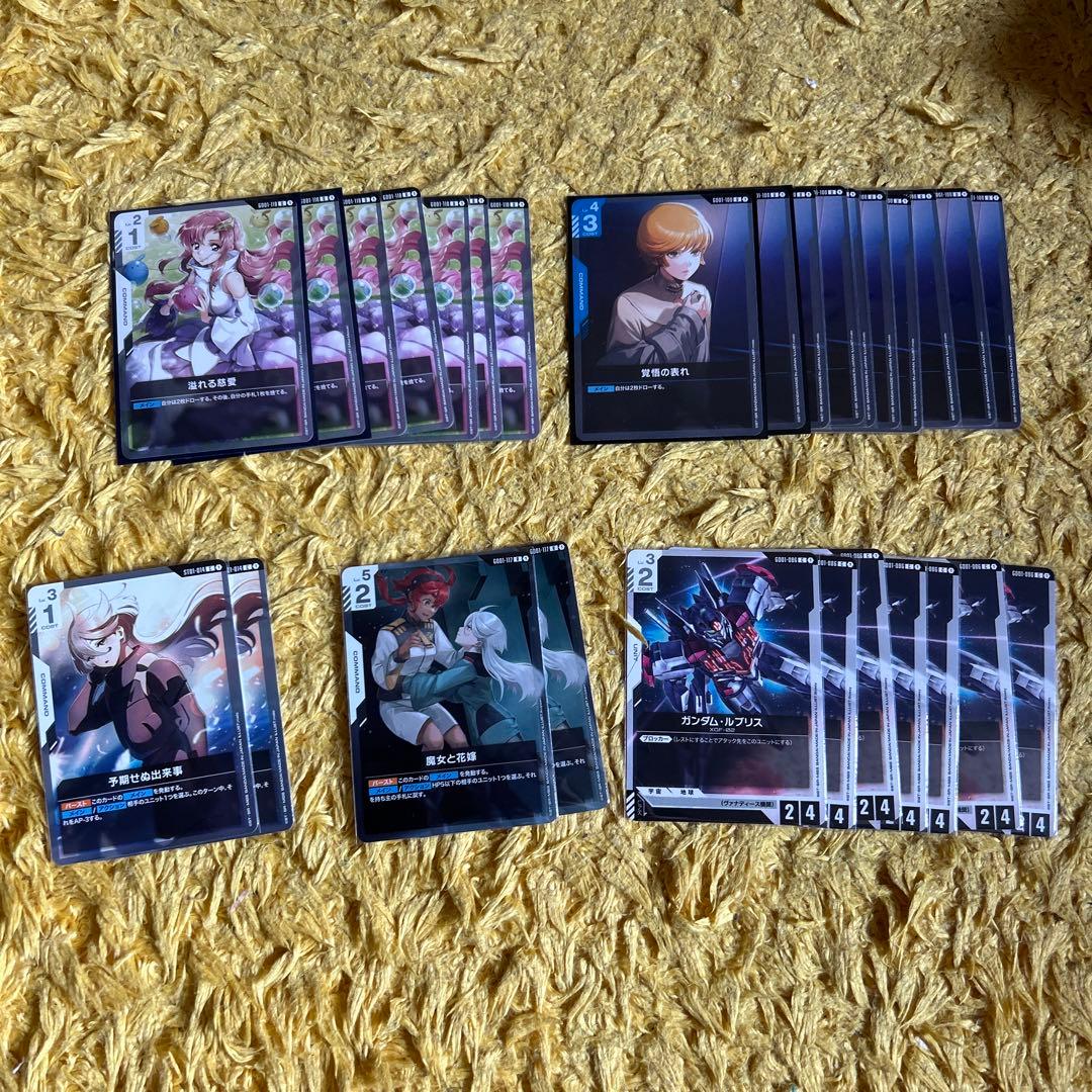 ガンダムカードゲーム GCG 引退品 まとめ売り パーツ