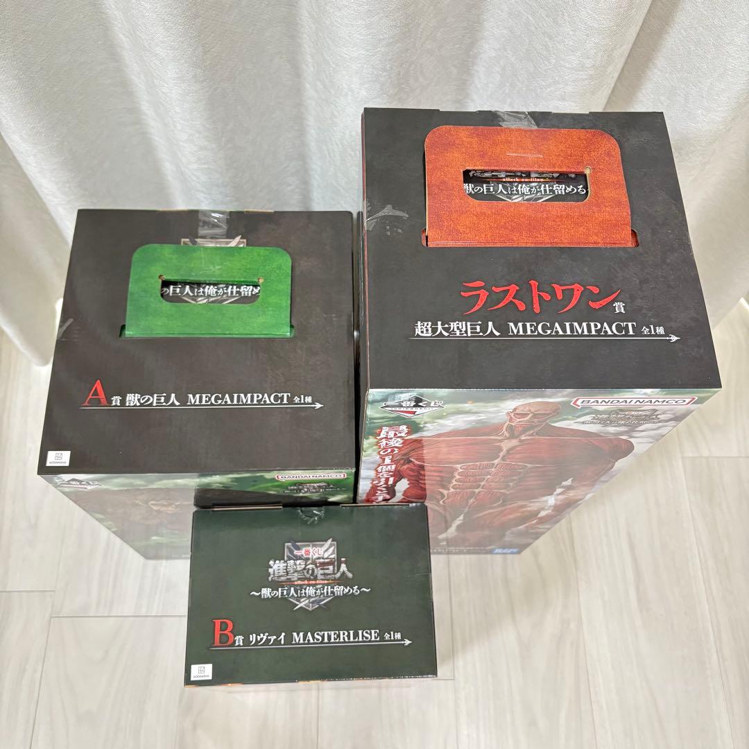 進撃の巨人 一番くじ 獣の巨人は俺が仕留める ラストワン賞 A賞B賞 フィギュア