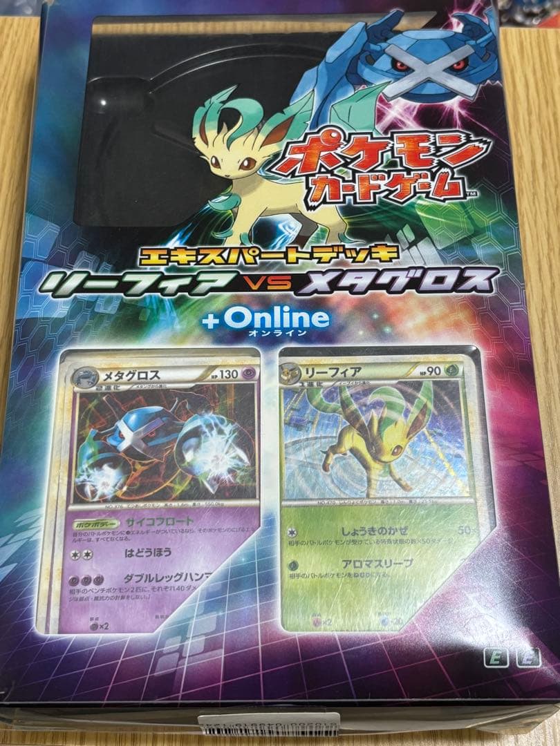 ポケモンカードエキスパートデッキリーフィアVSメタグロス+Online　開封済