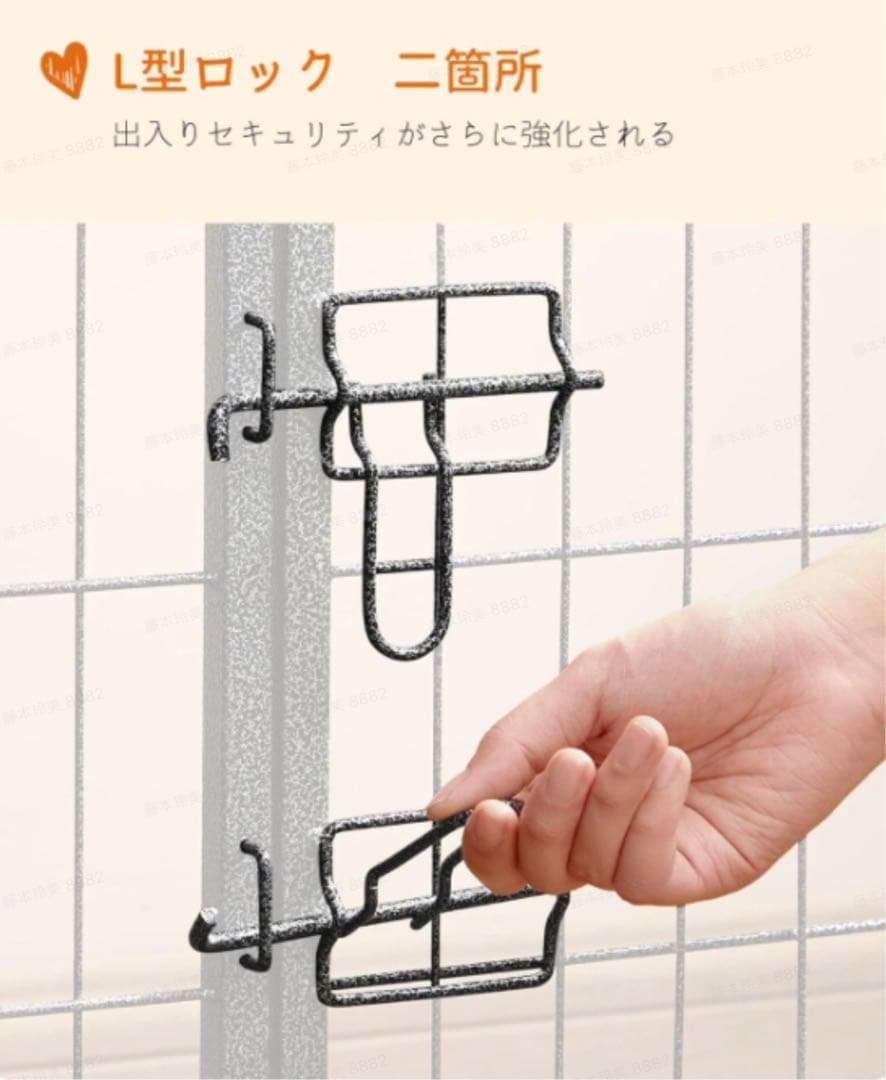 ペットサークル　フェンス　高さ80cm 8枚