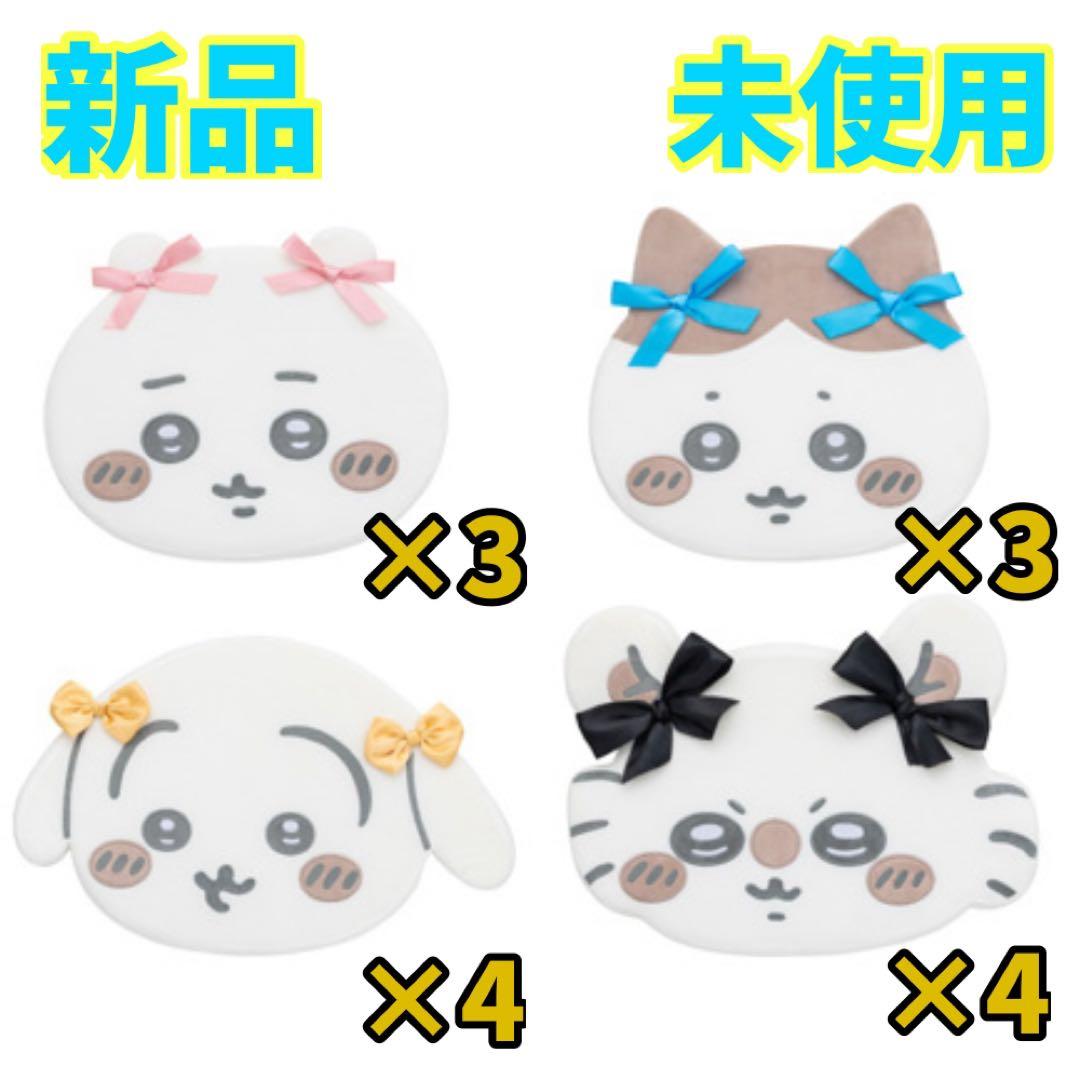 【新品 未使用】ちいかわ 低反発クッション リボン 計14個セット