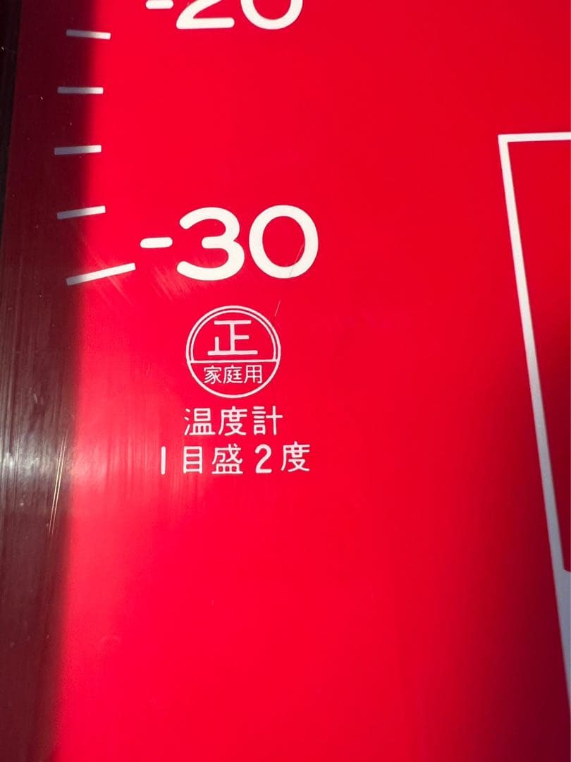 希少 コカコーラ 時計 温度計 セット インテリア アンティーク レトロ 当時物