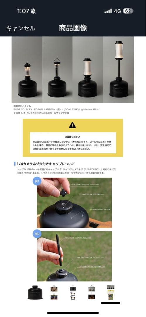 OD CANISTER BATTERY 19,200mAh（新品未開封）