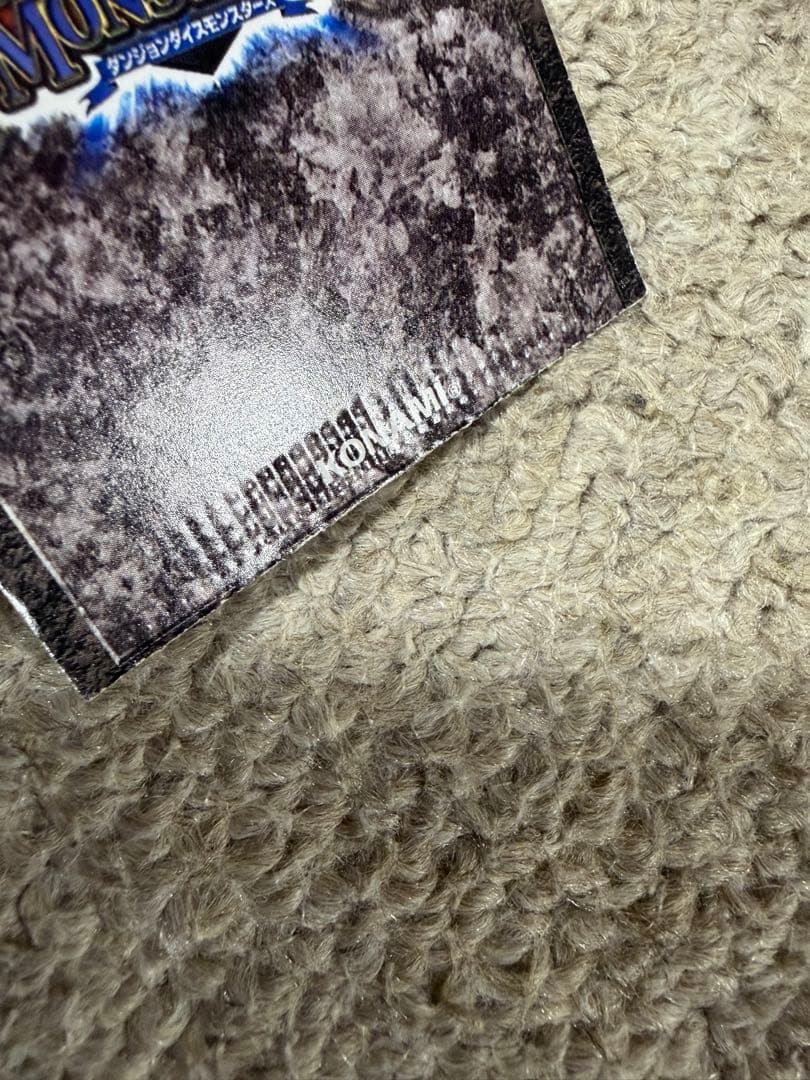 1*5様 遊戯王　ダンジョンダイスモンスターズ まとめ売り