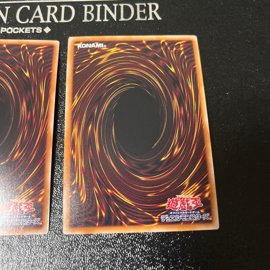 【AKANE】遊戯王 無限泡影 ニビル　25th　3枚づつセット