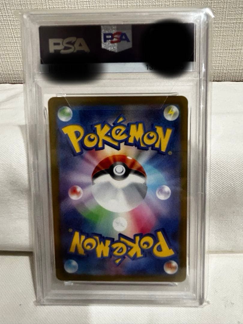 マクドナルド ピカチュウ psa10 020/M-P プロモ