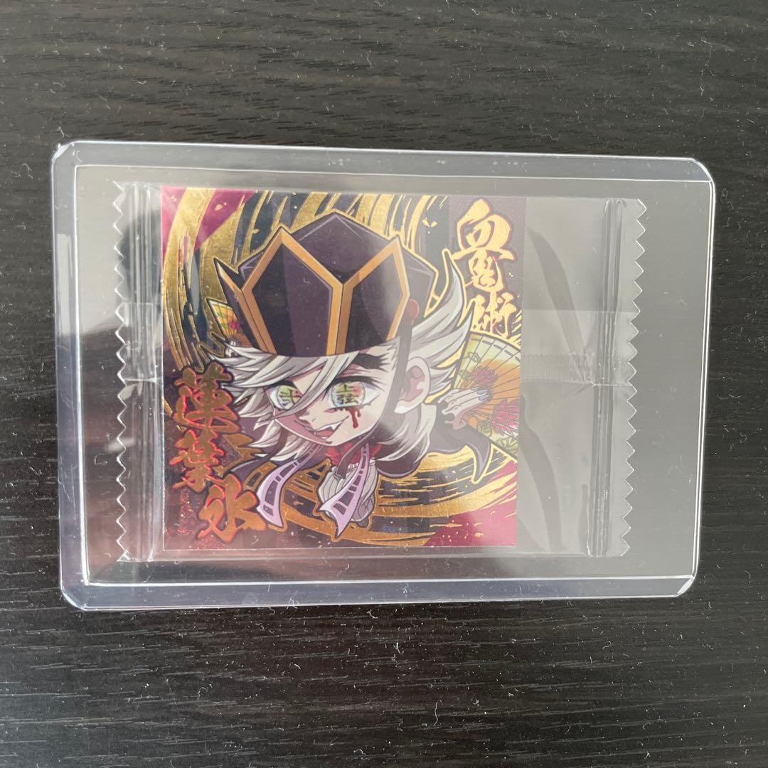 鬼滅の刃　ウエハース　エラー　シール