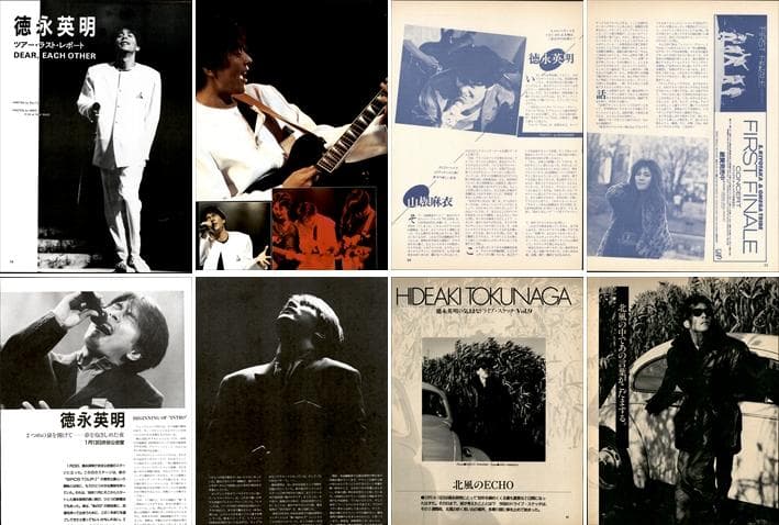 徳永英明 雑誌 切り抜き 200P ◆貴重！デビュー／連載コンプリート