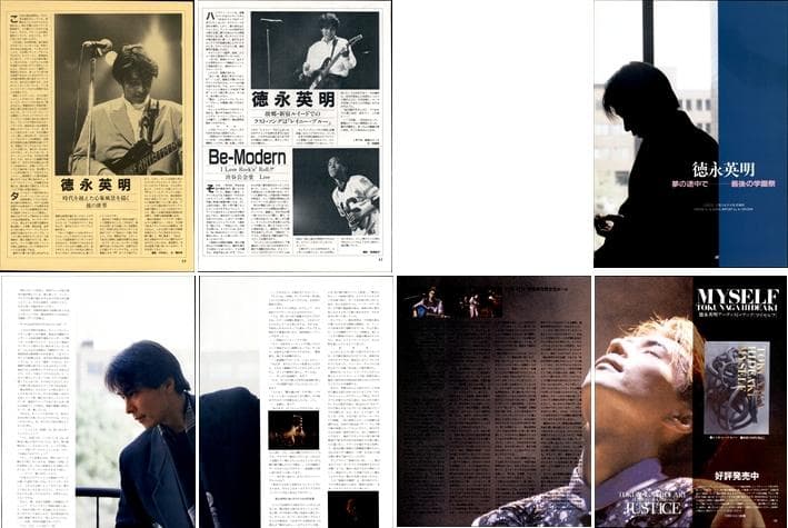 徳永英明 雑誌 切り抜き 200P ◆貴重！デビュー／連載コンプリート