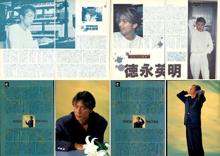 徳永英明 雑誌 切り抜き 200P ◆貴重！デビュー／連載コンプリート