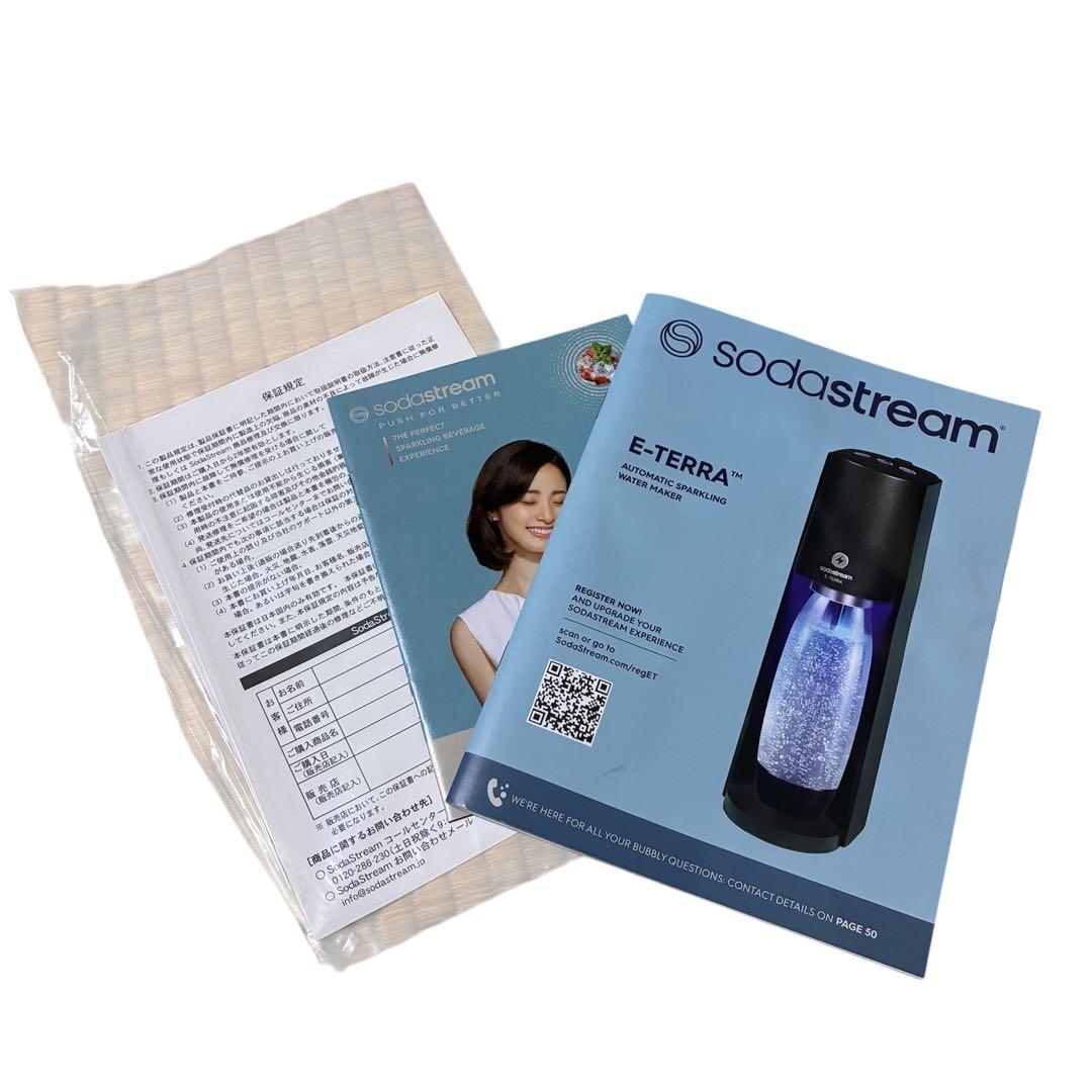 【美品】ソーダストリーム E-TERRA ホワイト 電動モデル
