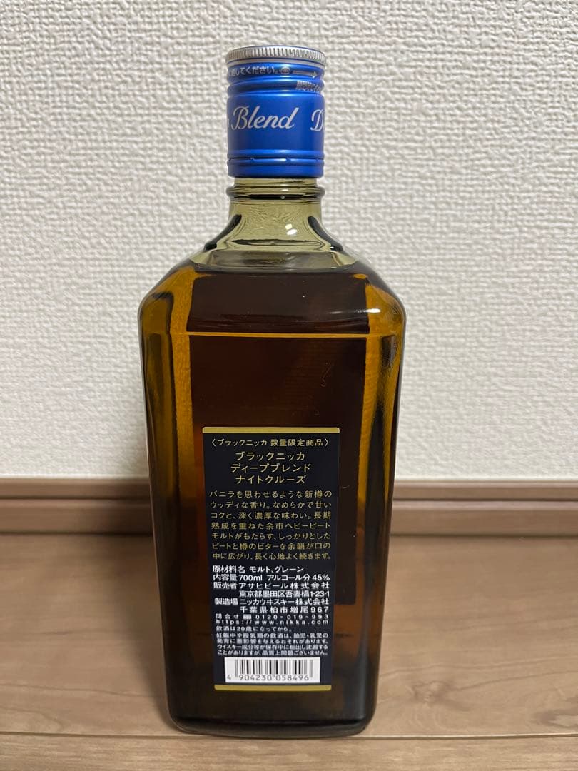 ブラックニッカ　ディープブレンドナイトクルーズ700ml