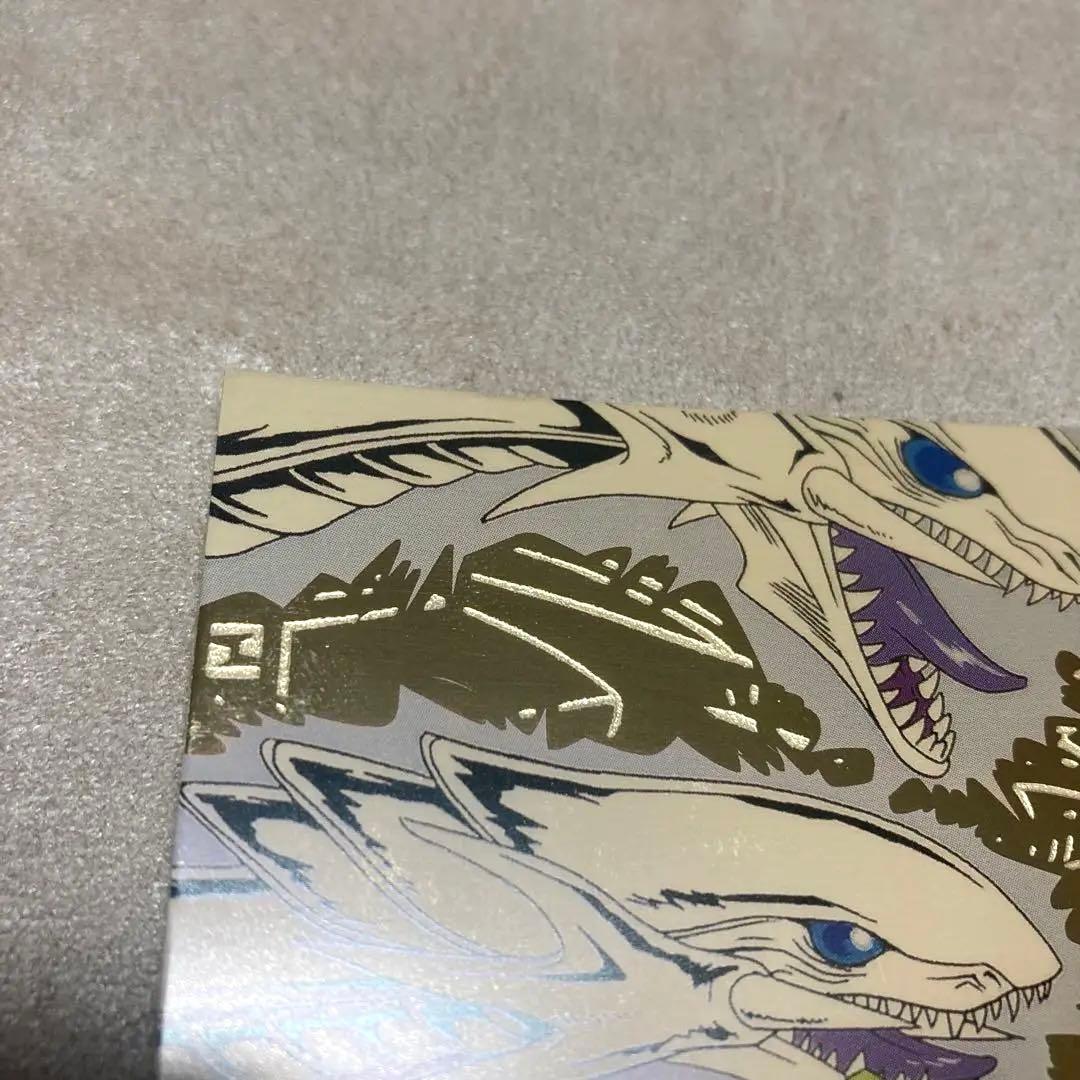 遊戯王　ポストカード　ゴールドレリーフ