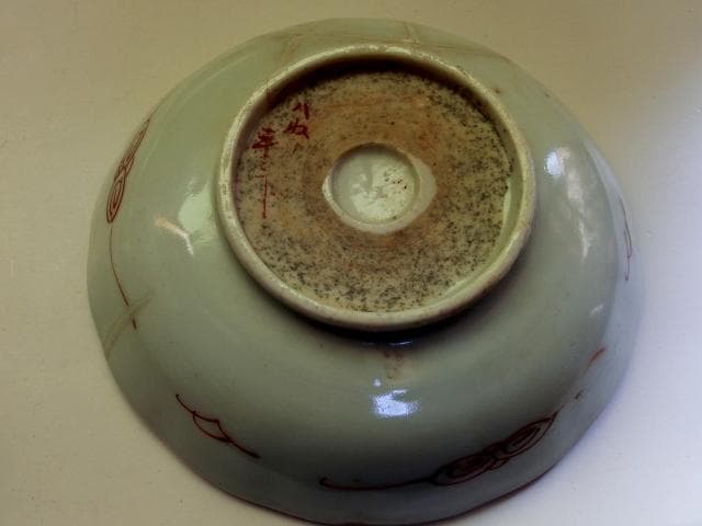 鉢■なます皿14客 赤絵 膾皿 赤絵鉢 窓絵花唐草 蛇の目 明治期 時代物 骨董