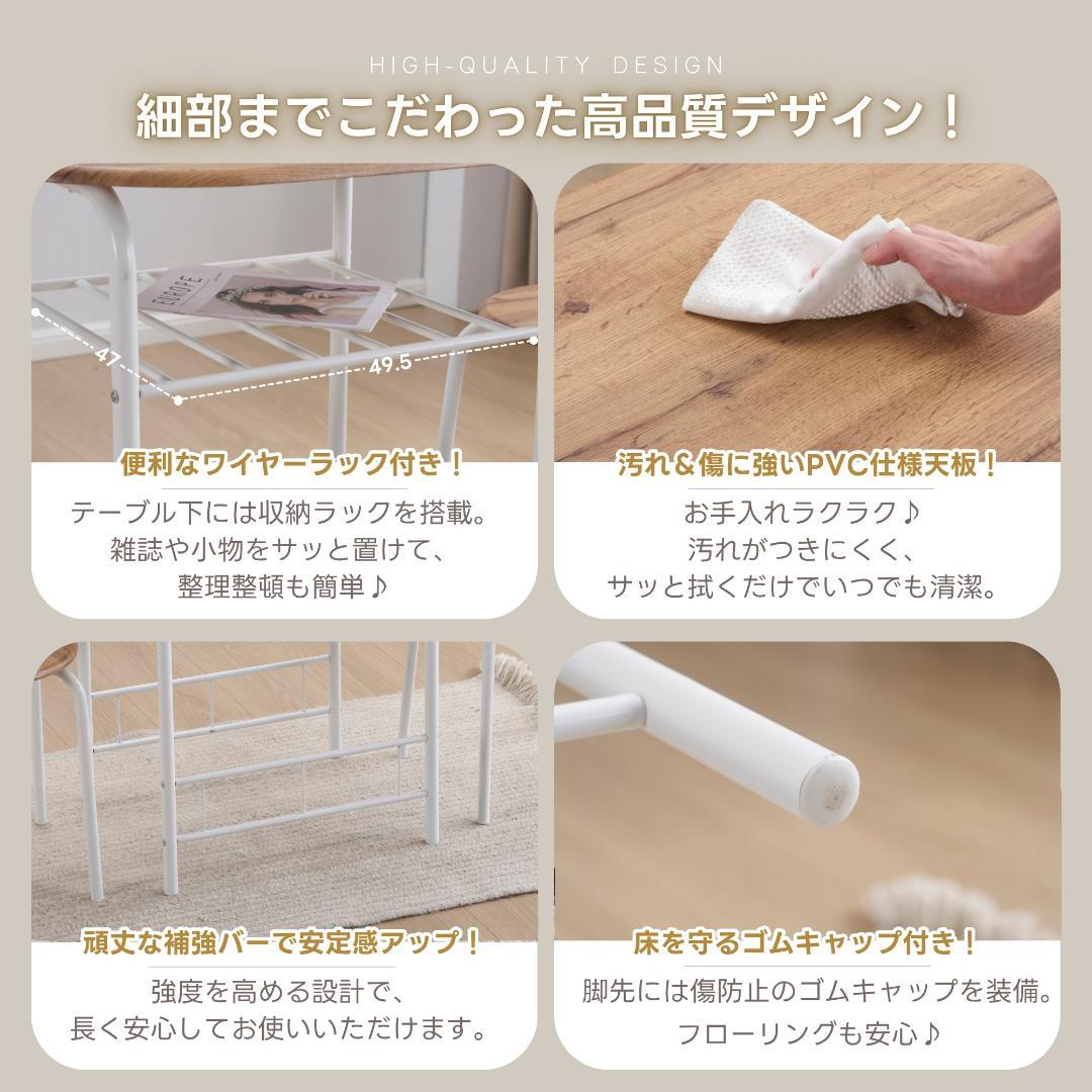 楕円形 ダイニング 3点セット ダイニングテーブル Light Brown