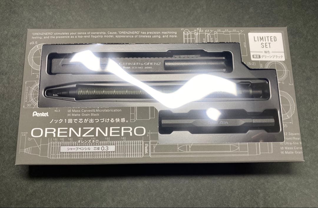 新品未開封　限定 オレンズネロ グリーンブラック　0.3mm