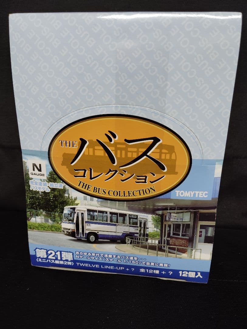 バスコレ 未開封 バスコレクション 第21弾