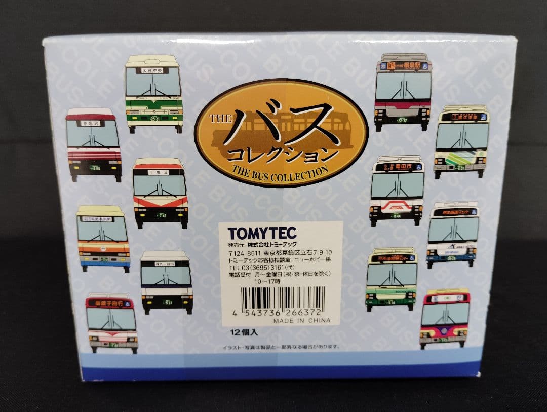 バスコレ 未開封 バスコレクション 第21弾