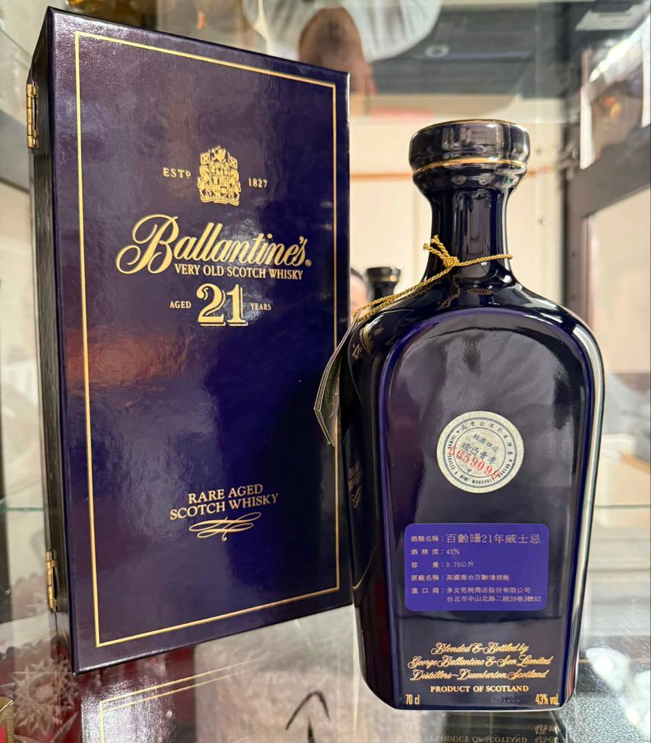 Ballantine's 21年 スコッチウイスキー 箱付き.