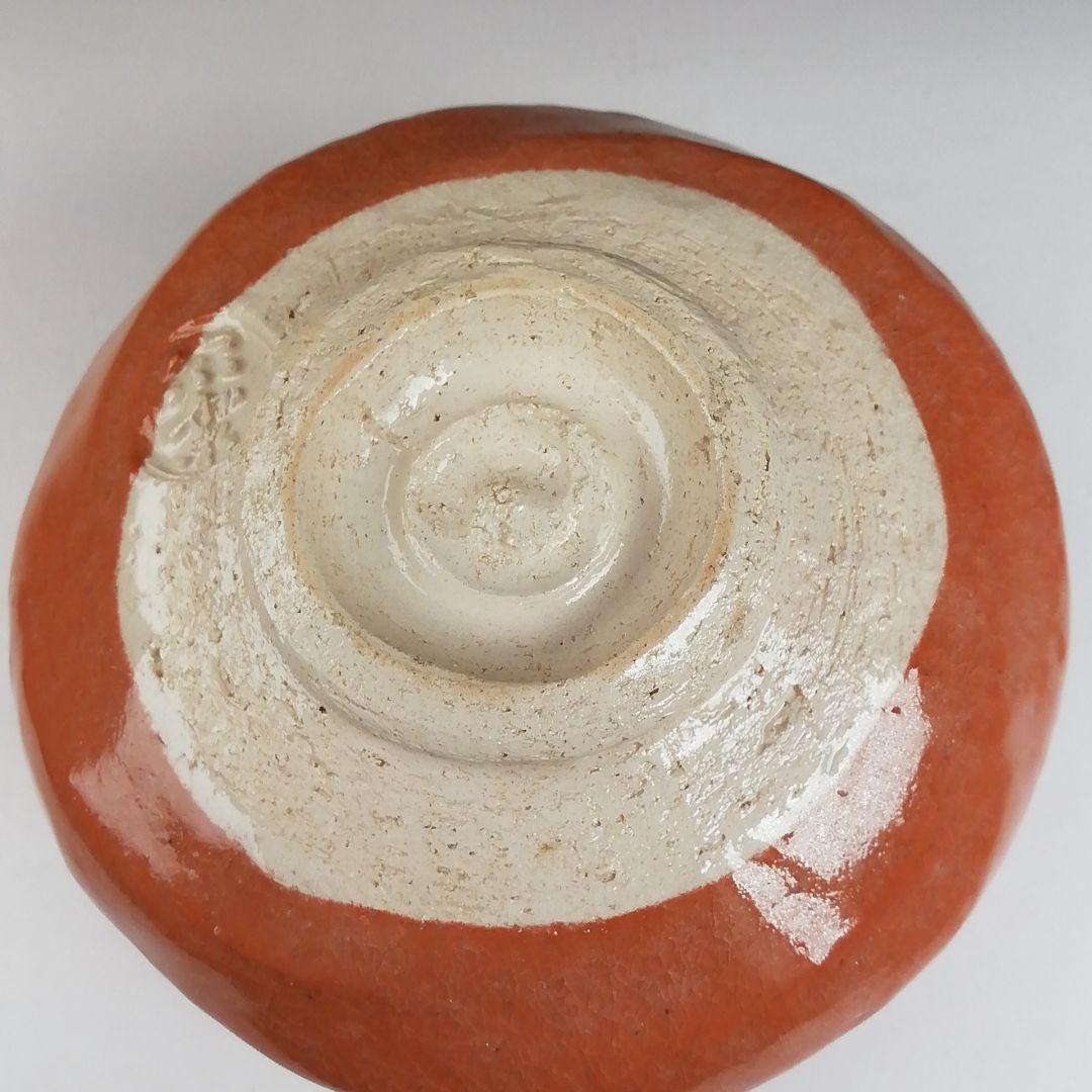 Ｔ８０７　茶碗　『赤楽茶碗』『宗楽 造』『前大徳寺 大橋香林 書付』共箱　茶道具