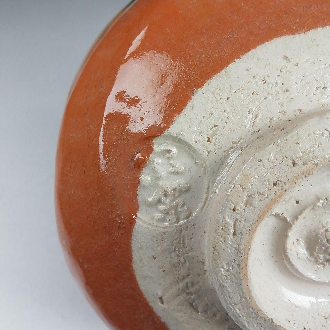 Ｔ８０７　茶碗　『赤楽茶碗』『宗楽 造』『前大徳寺 大橋香林 書付』共箱　茶道具