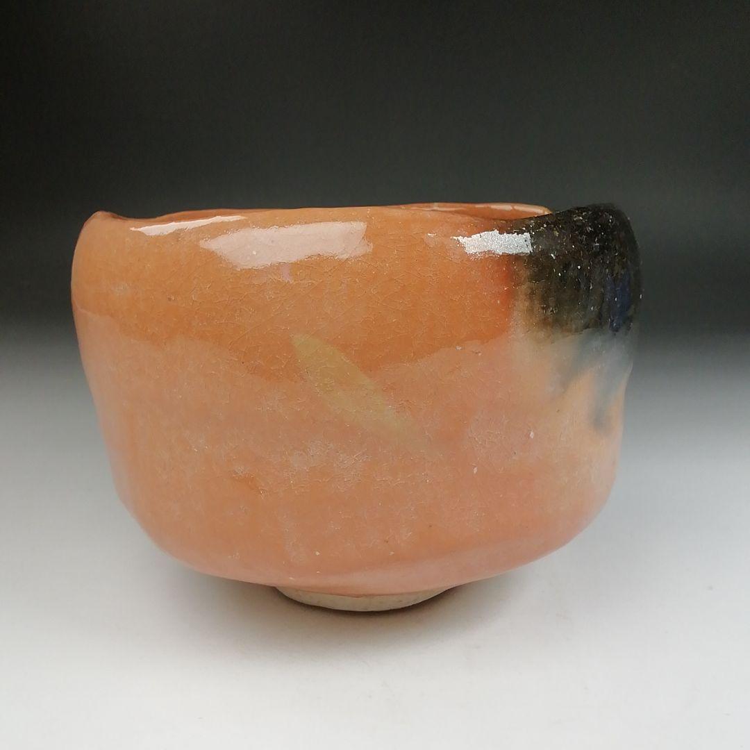 Ｔ８０７　茶碗　『赤楽茶碗』『宗楽 造』『前大徳寺 大橋香林 書付』共箱　茶道具