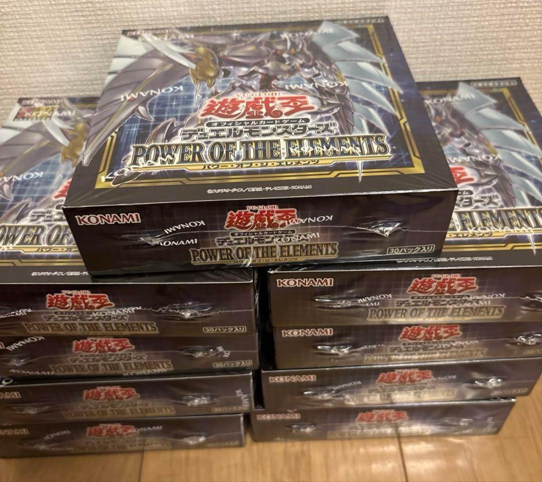 新品 遊戯王 POWER OF THE ELEMENTS パワーオブジエレメンツ