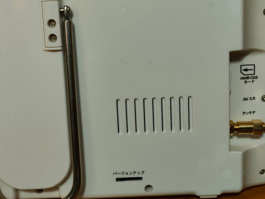 ポータブルテレビ ATV-1000HK