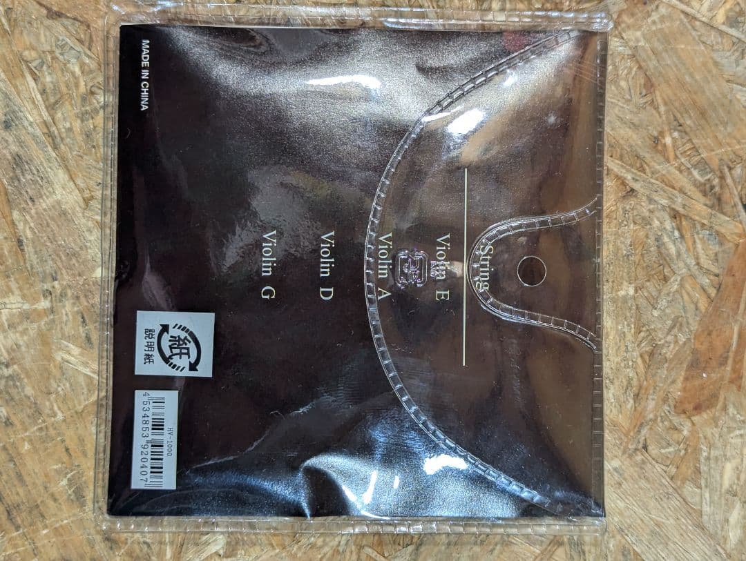 美品★バイオリン　The Stentor Student ST　４/４