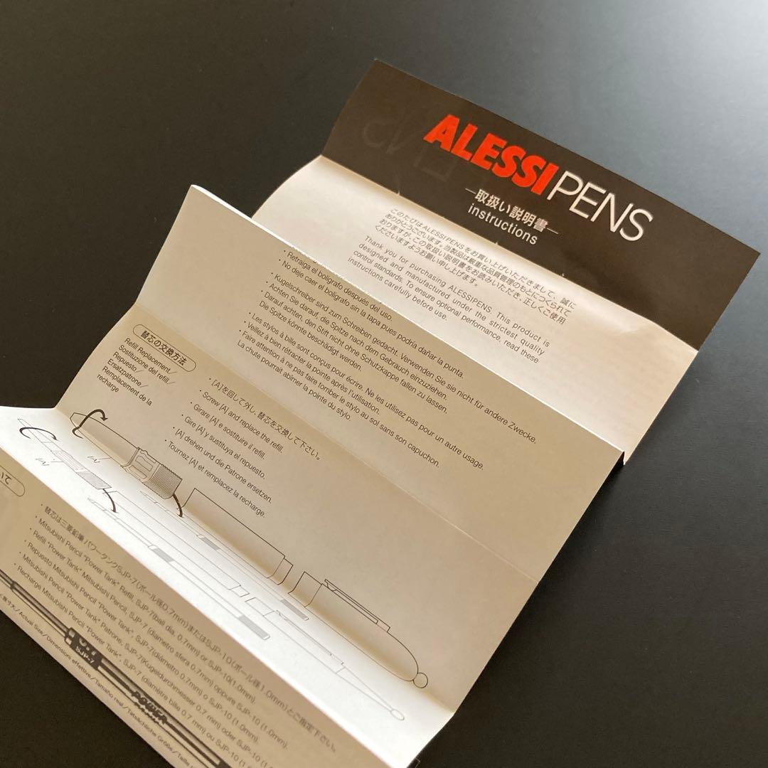 【極希少・デッドストック】ALESSI × 三菱鉛筆 アルド・ロッシ ボールペン