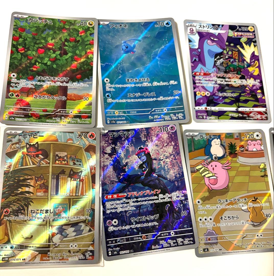 ポケモンカードセット 約710枚