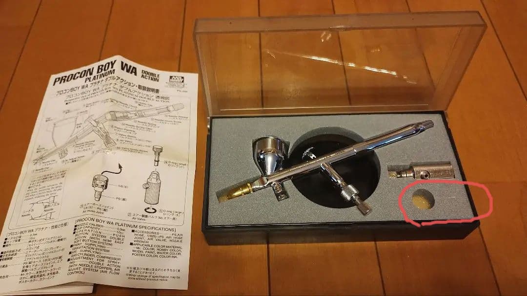 ★GSIクレオス Mr.リニアコンプレッサーL5　エアブラシセットPS-269★