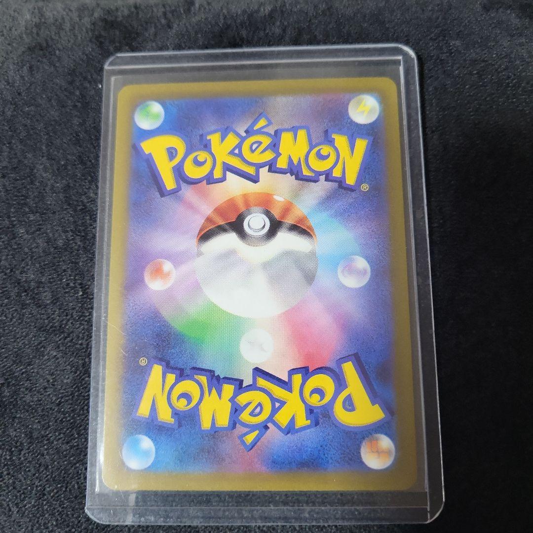 ⚡*。様 ルギアV SR S12 パラダイムトリガー 110/098