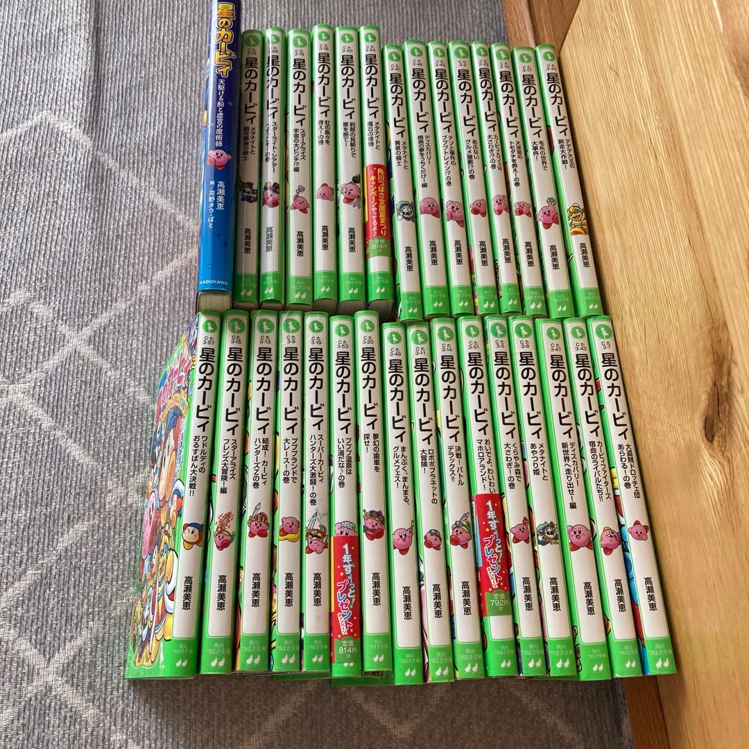 カービィ小説まとめ売り　星のカービィ ワドルディのおるすばん大決戦!!含む