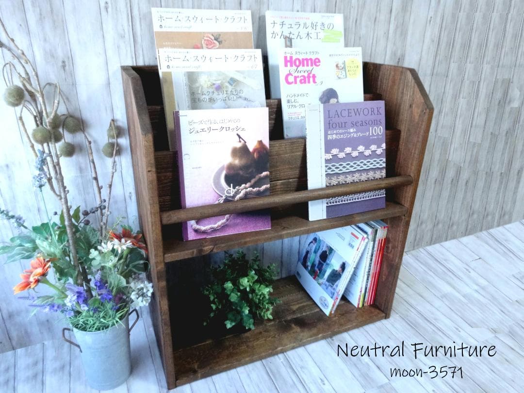 ハンドメイド 雑誌＆絵本ラック (ダークチーク色)