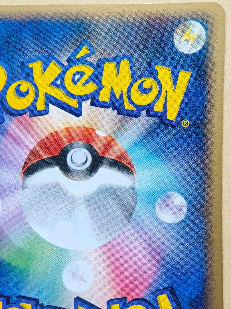 【1ED】フーディンスター きせきの結晶 033/075 A1D-1E5-JGF