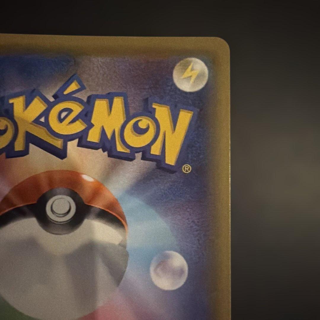 ゲンガー＆ミミッキュGX SRタッグボルト