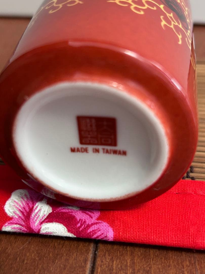 台湾 大同 陶器 茶器5つ 福の文字 縁起物