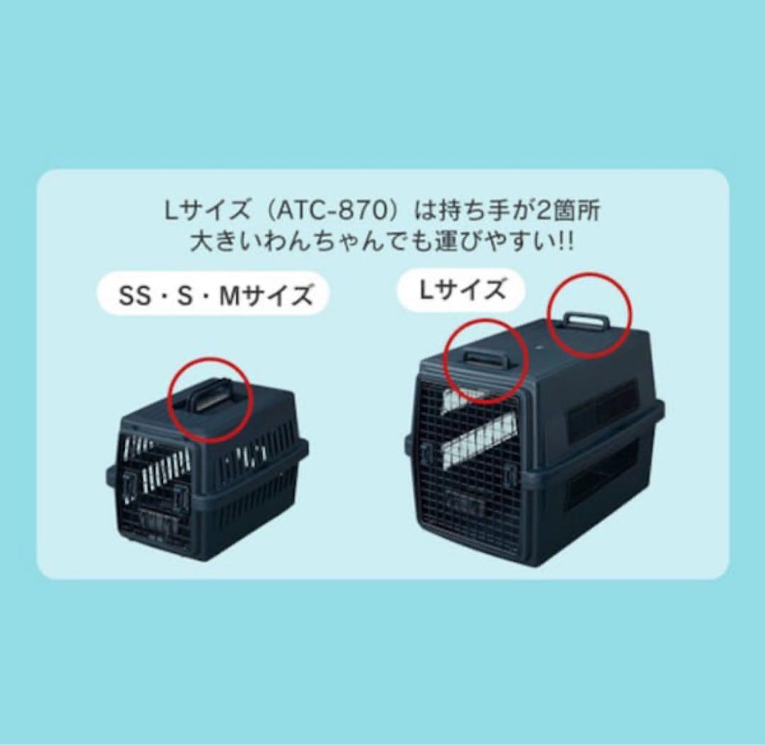 ケージ　アイリスオーヤマキャリー Lサイズ ブラウン　犬用キャリー空輸対応