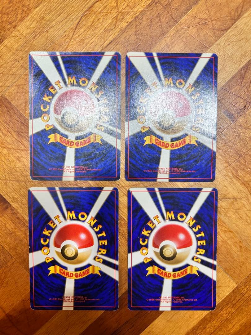 ポケモンカード　旧裏　 ギャラドス セット