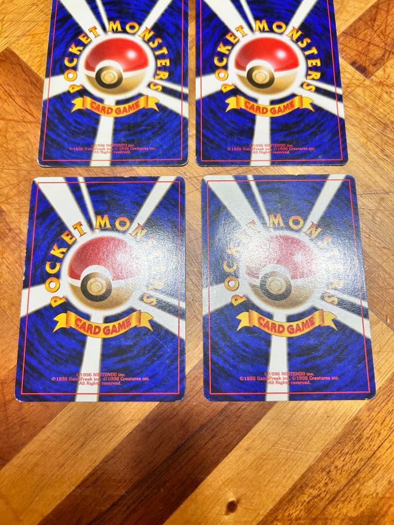 ポケモンカード　旧裏　 ギャラドス セット