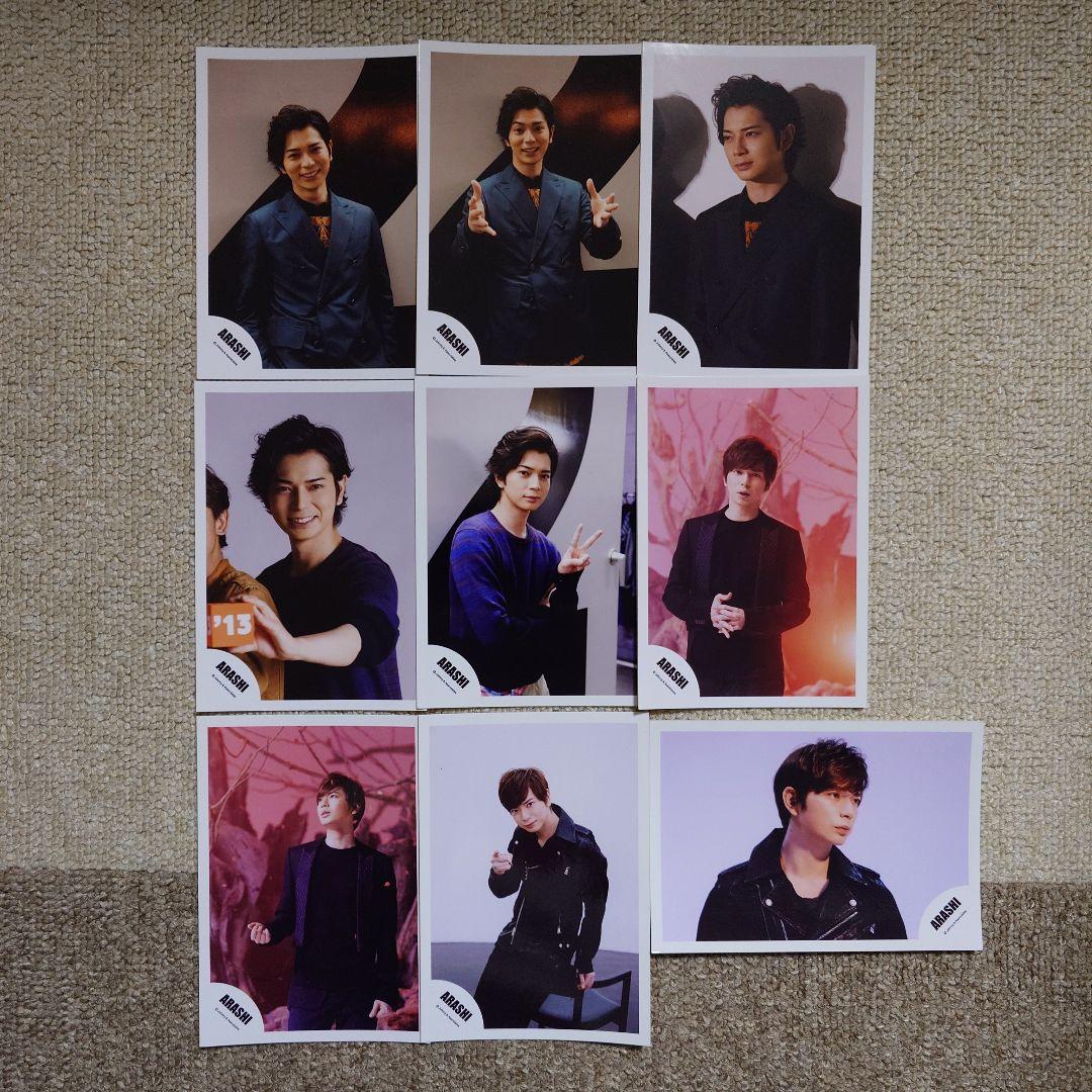 裕*ん様 【当時物】松本潤 公式写真 89枚セット まとめ売り 嵐ロゴ