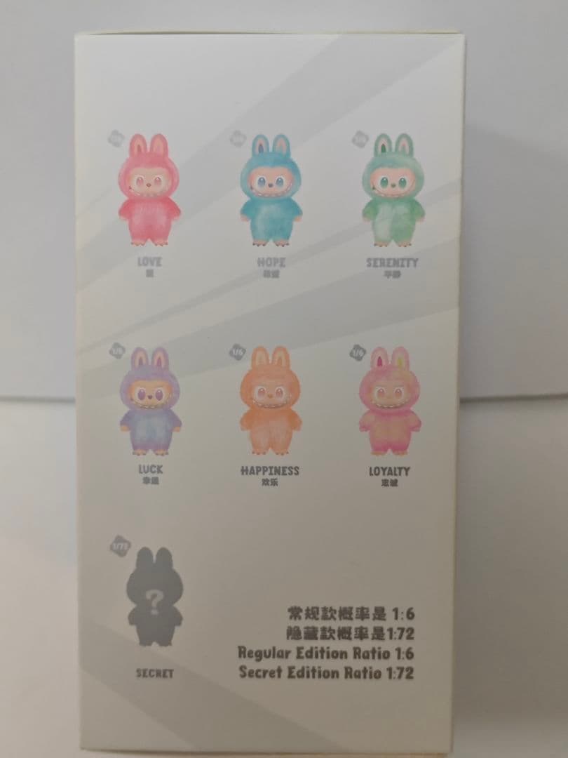 ポップマート　ラブブ エナジー　3ピース　未開封 labubu energy