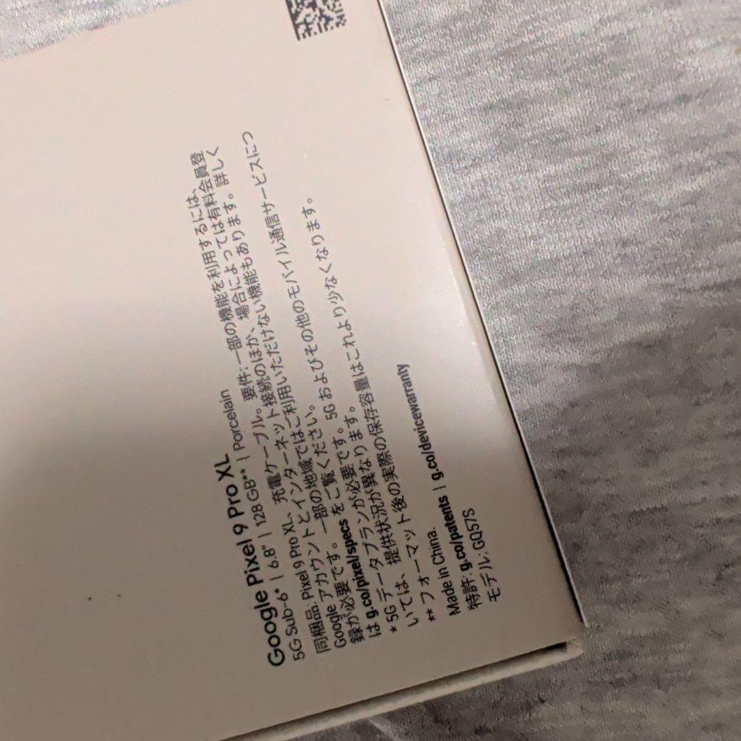 年末値引き│Google Pixel 9Pro xl 本体 白