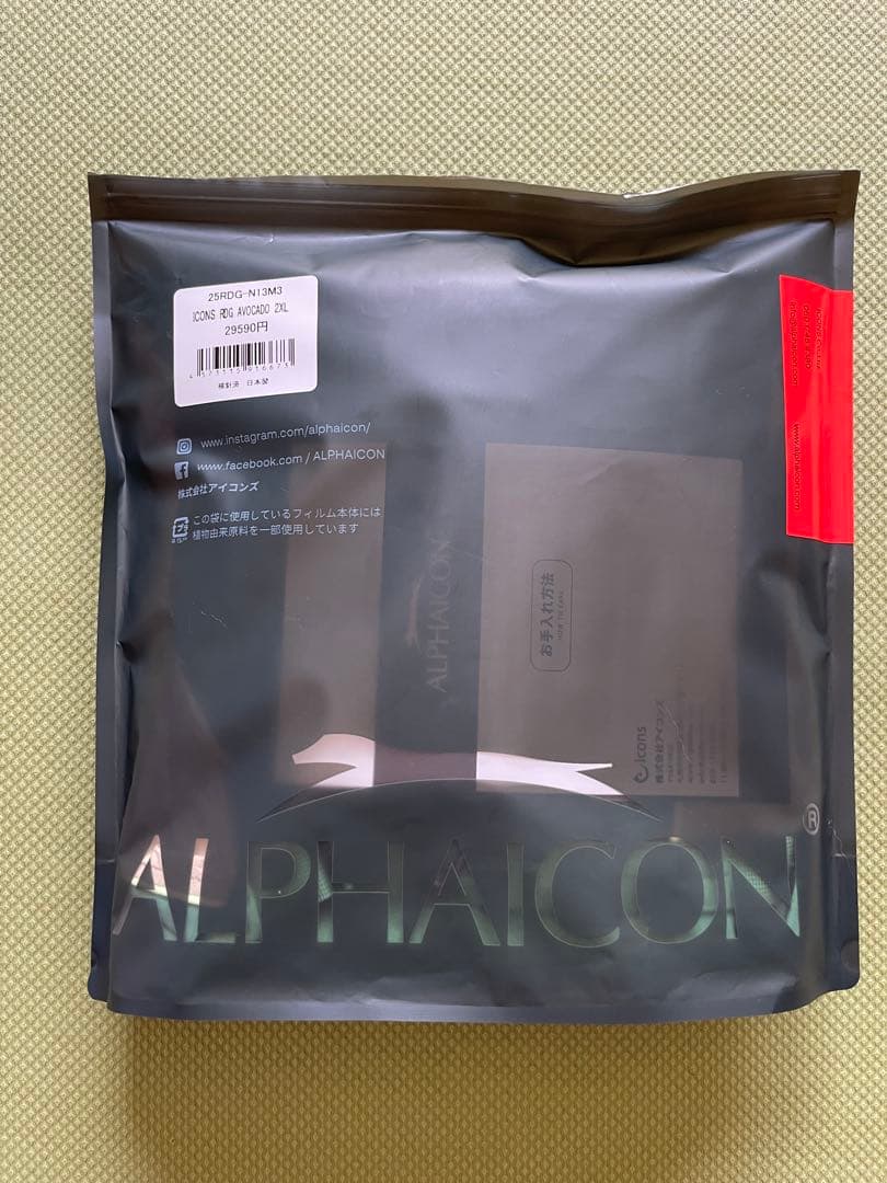 【2XL】アルファアイコン レインドッグガード