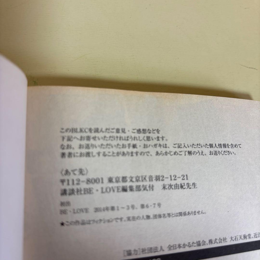 ちはやふる 全巻セット 末次由紀 1〜50巻 百人一首 漫画 かるた 映画原作