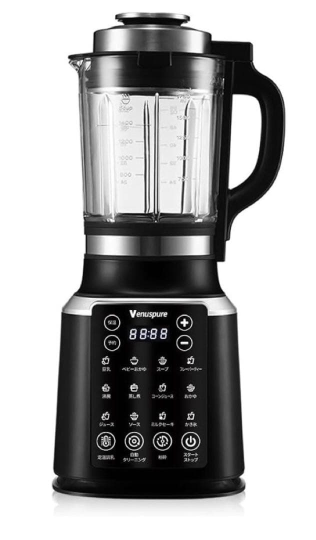 おいちゃん 加熱式ミキサー 豆乳メーカー 1.75L大容量 ブレンダー料理